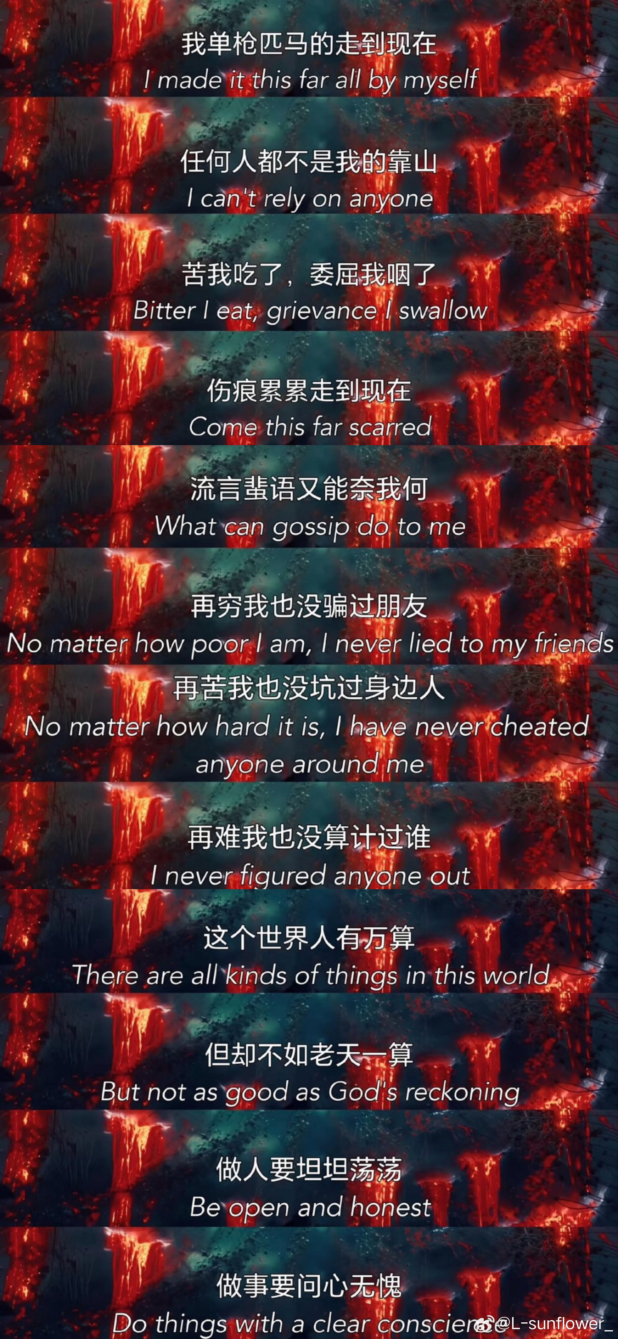 看到这样一段话。共勉之。我单枪匹马的走到现在。任何人都不是我的靠山。苦我吃了。委