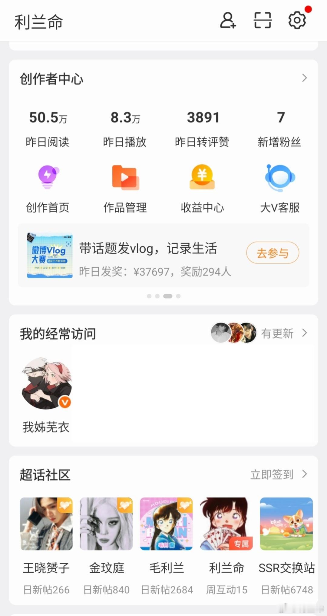 家里老婆想要红v体验卡了以后有两个皮下ip在福建的都是她心肝还有这个狗女人在自己