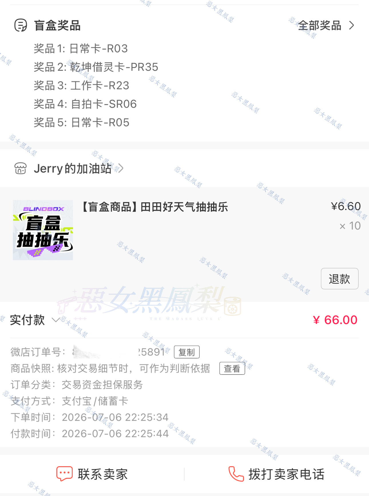在这个瑞action更新，天赐美萌小瑞出现的日子里为了冲212400抽全员满赠瑞