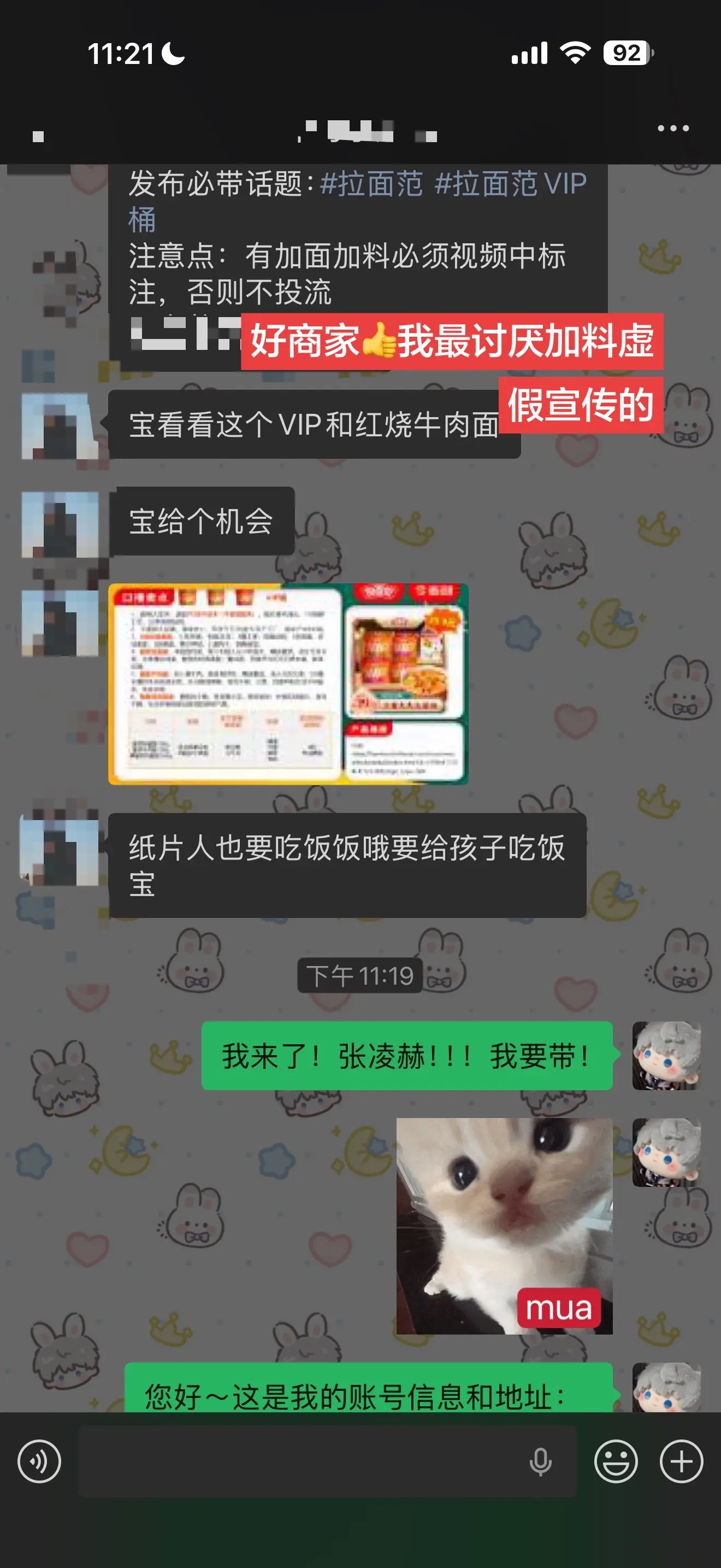 这面一看就好吃！没有难吃的义务！！！
