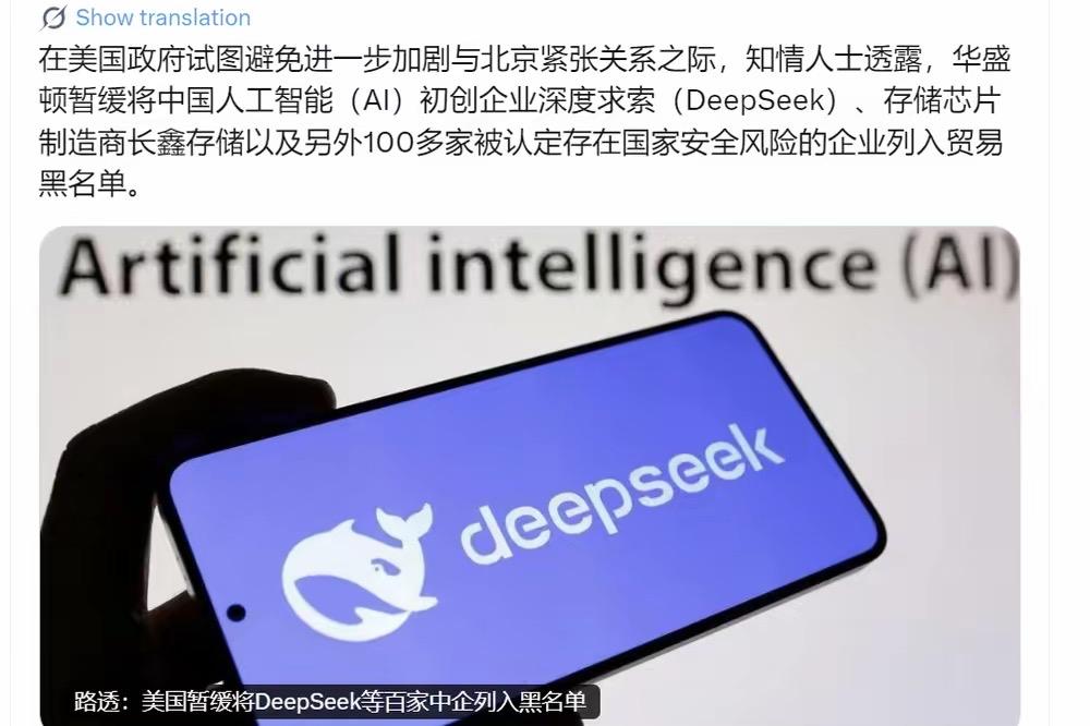 百家中企实体清单遭白宫紧急叫停

美国这把悬在中国科技企业头顶的“制裁之剑”，举