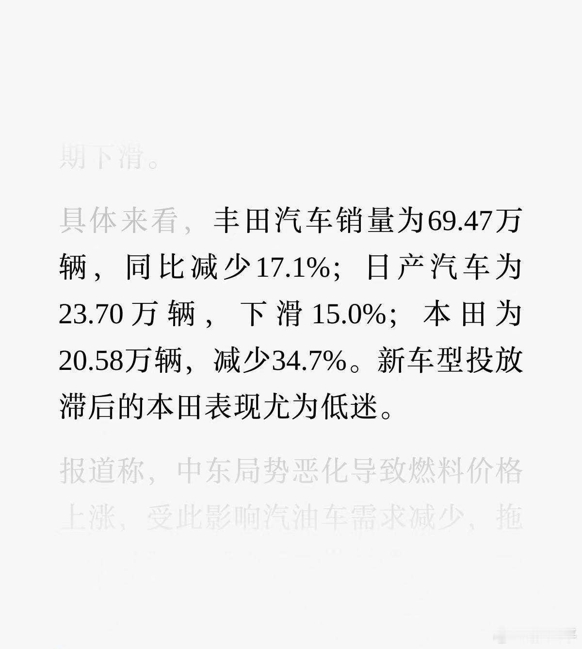 以前说日系品牌在新能源时代会掉队，但实际上有所行动和不得要领区别还是很大的。油车