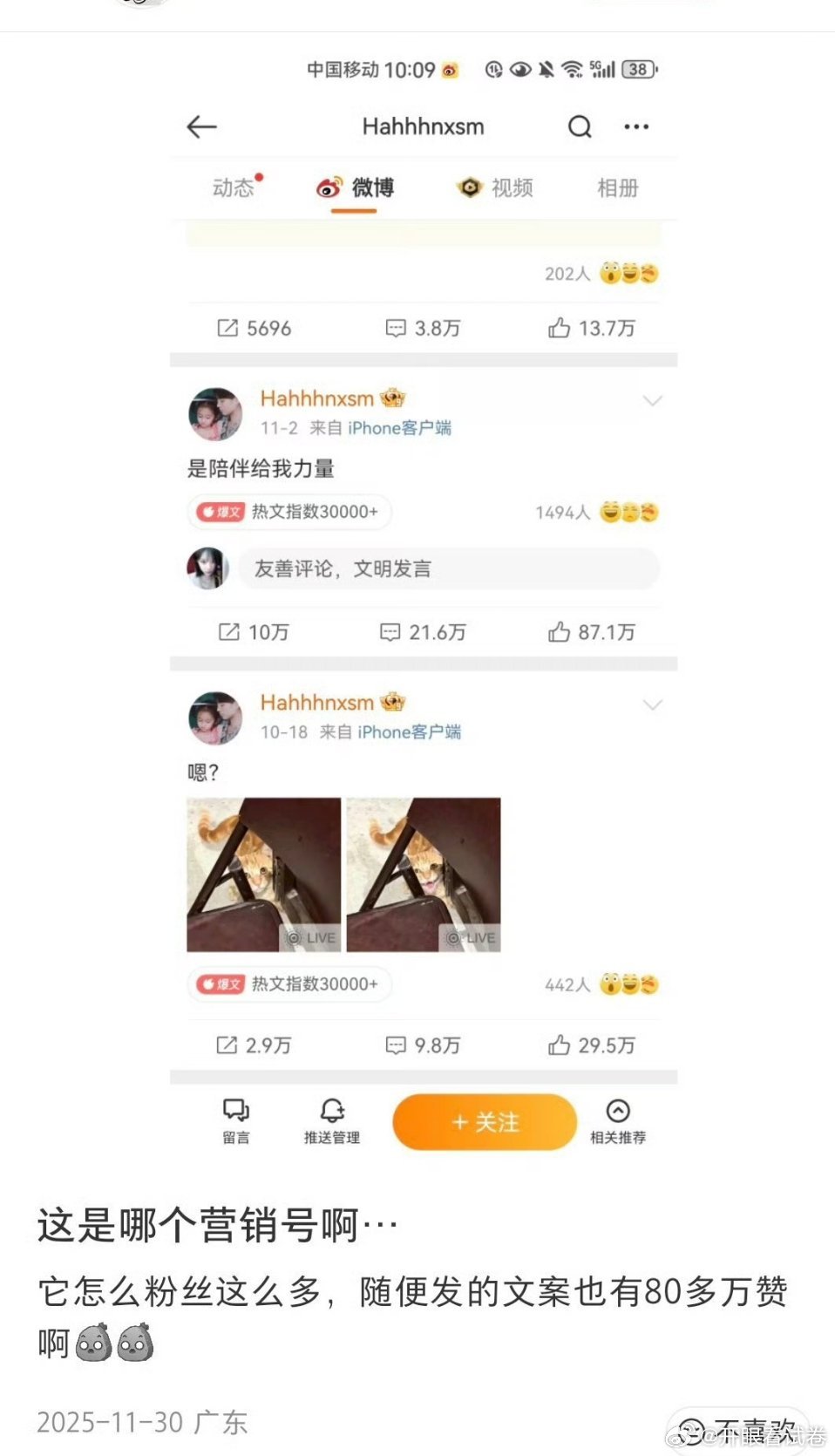 鞠婧祎小号被路人当yxh了