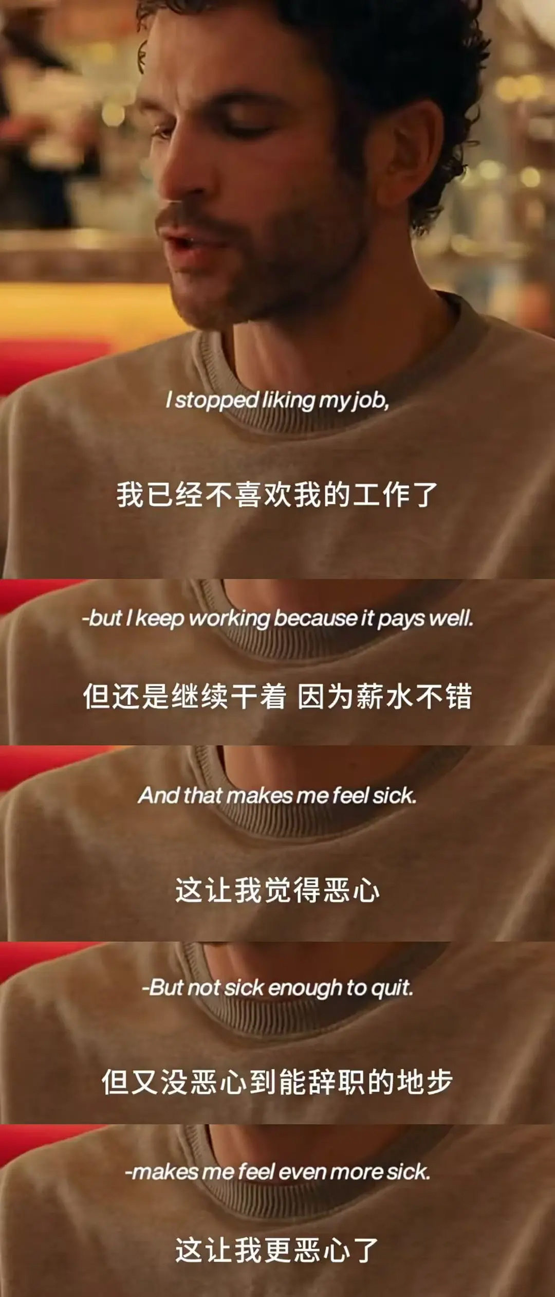 又是周一，什么时候能退休 