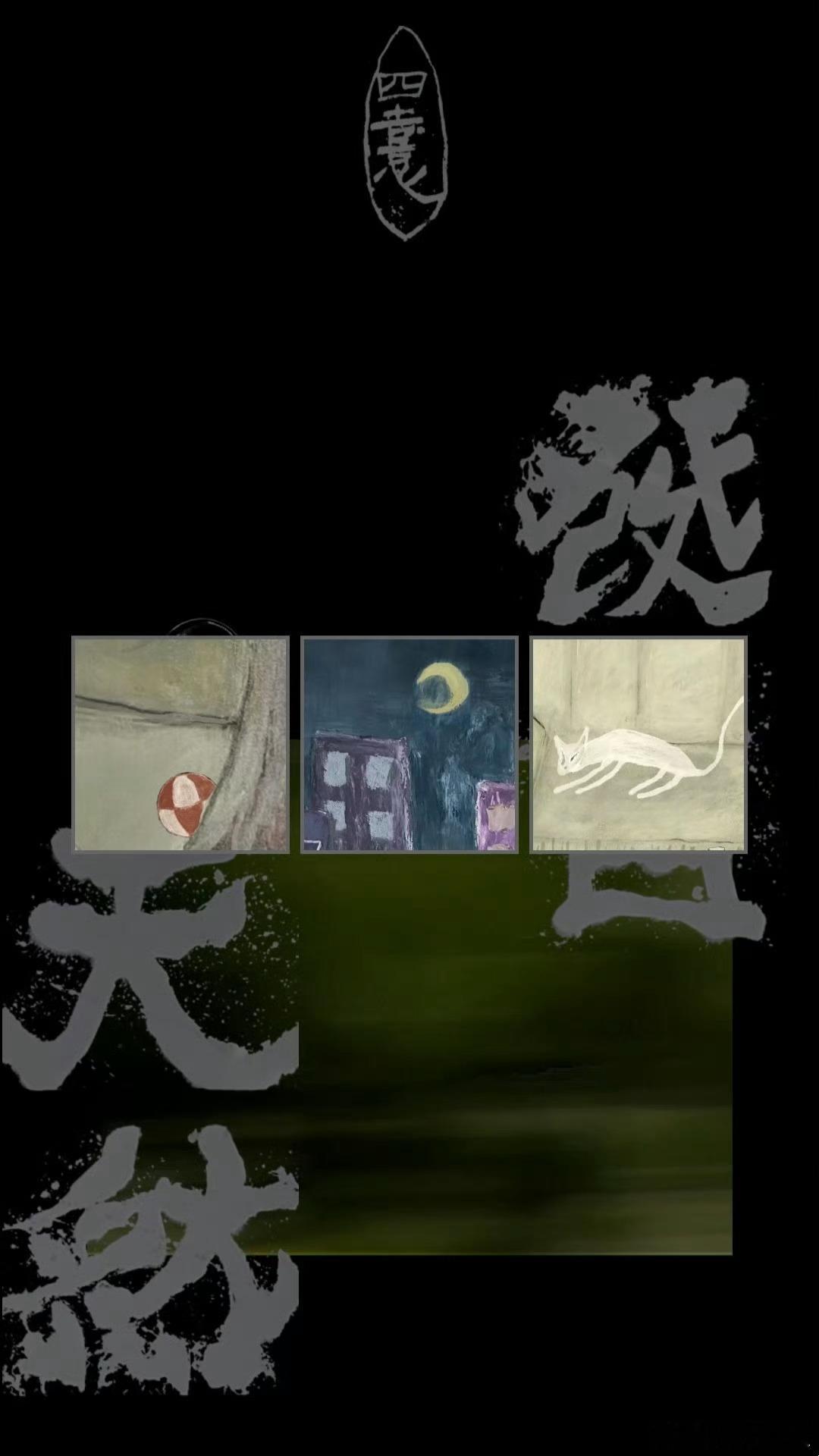520更新🥹易烊千玺谢谢你和我一起发呆易烊千玺小网站四周年更新