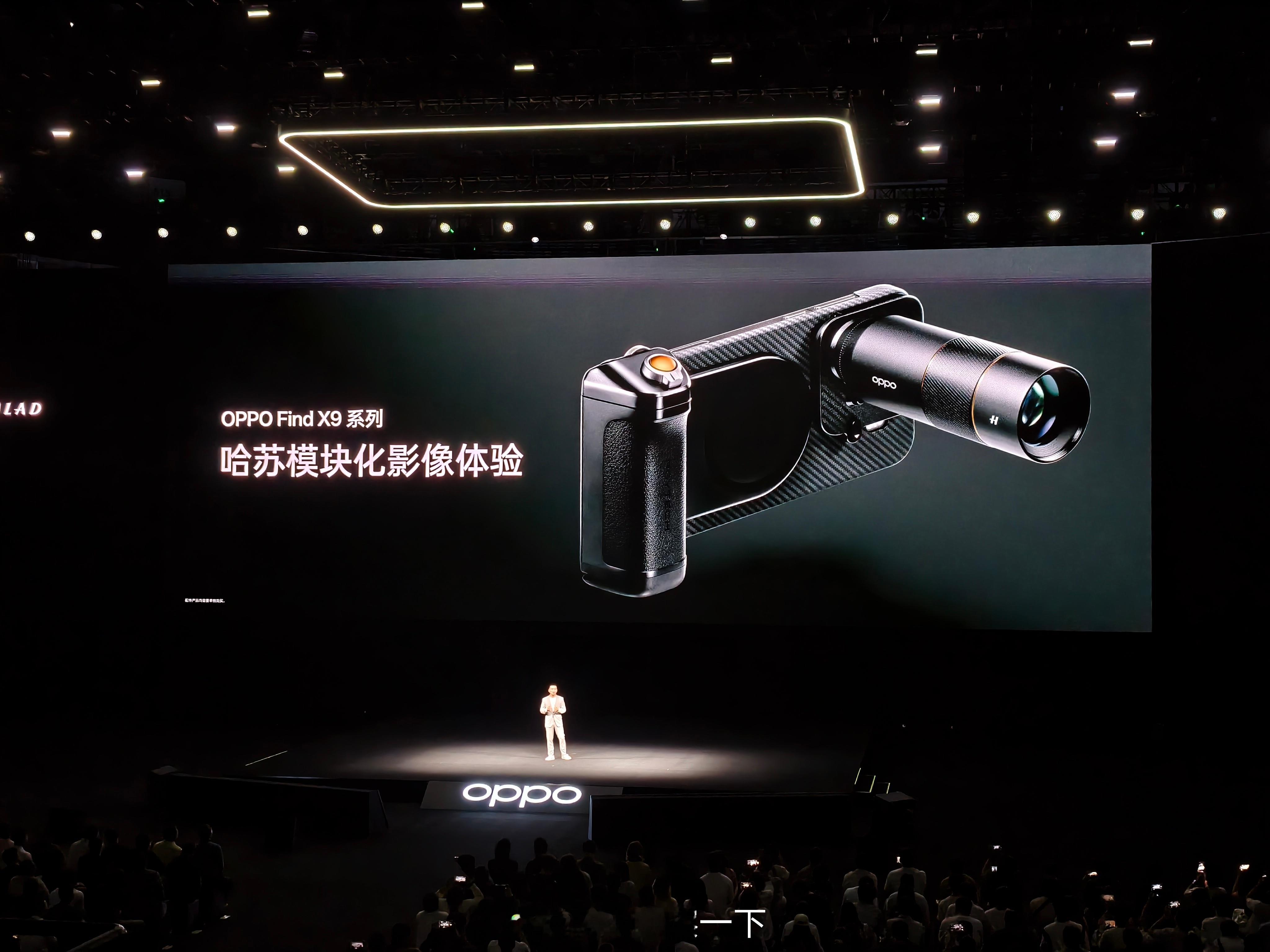 OPPO Find X9 Pro这次带来了哈苏专业影像套装，包含一个哈苏光学品质