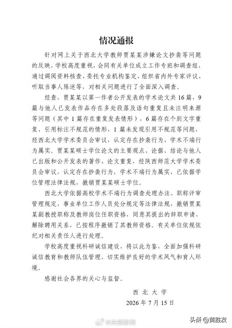 《拉屎》

野外
贾平凹拉屎
贾浅浅也拉屎，
贾平凹拉的屎像座山，
贾浅浅窜稀