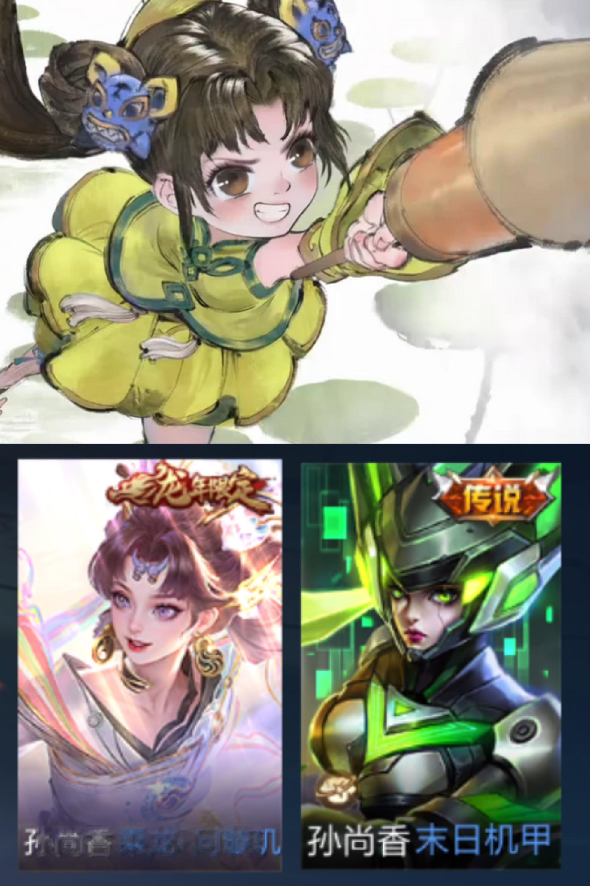 大胆预测预测一下，孙权起步就有机甲和年限皮[doge]王者荣耀 王者荣耀[超话]