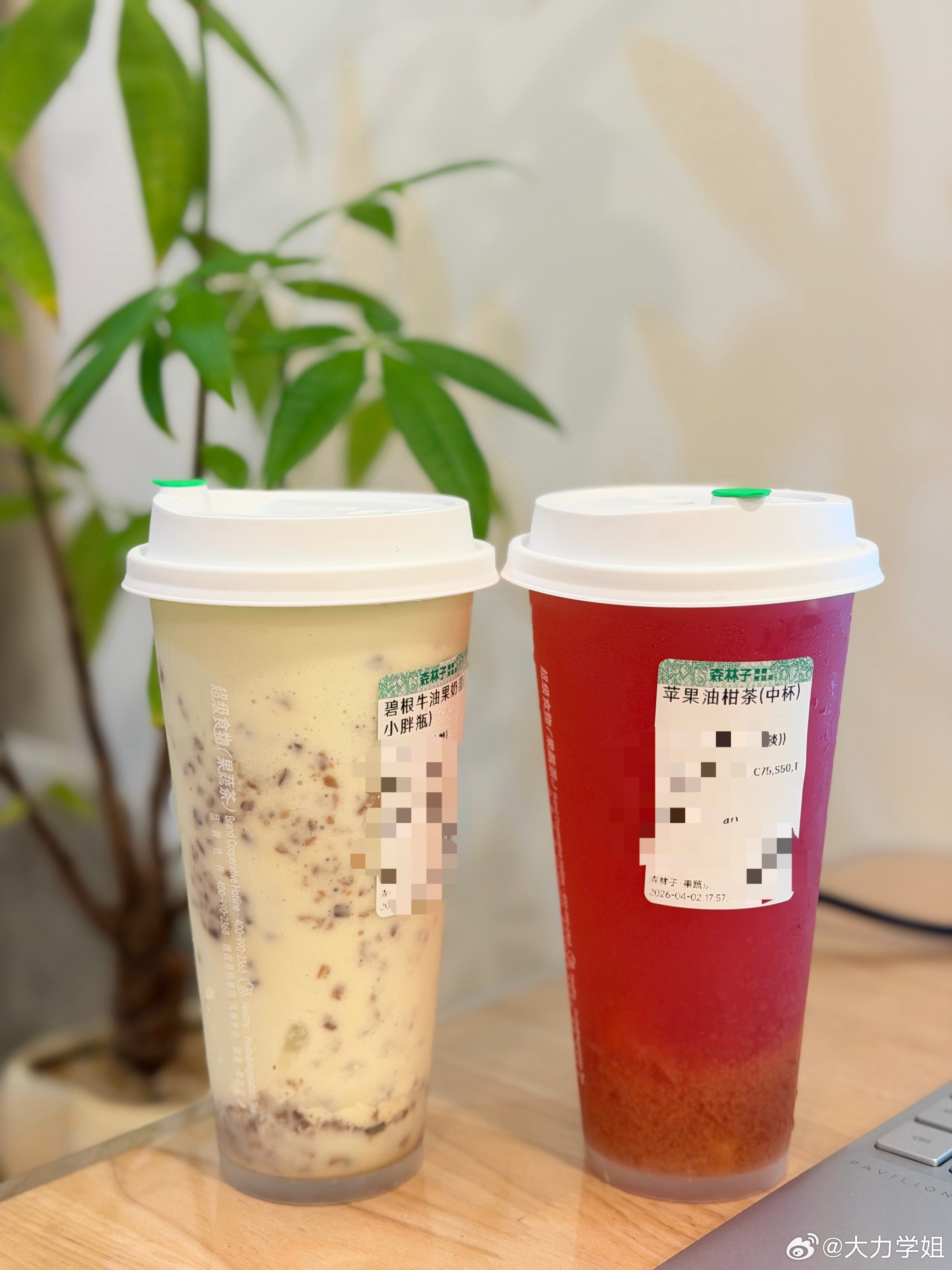 放假就是……一眨眼天就黑了突然想喝奶茶~生理期点两杯不过分吧（啧啧啧） 