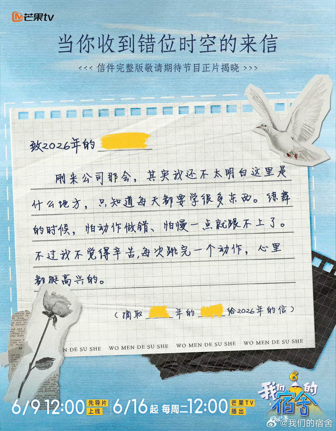 我们小丁已经长成学东西很快的，可以去教别人舞的，可以跳很多高难度动作的，很厉害的