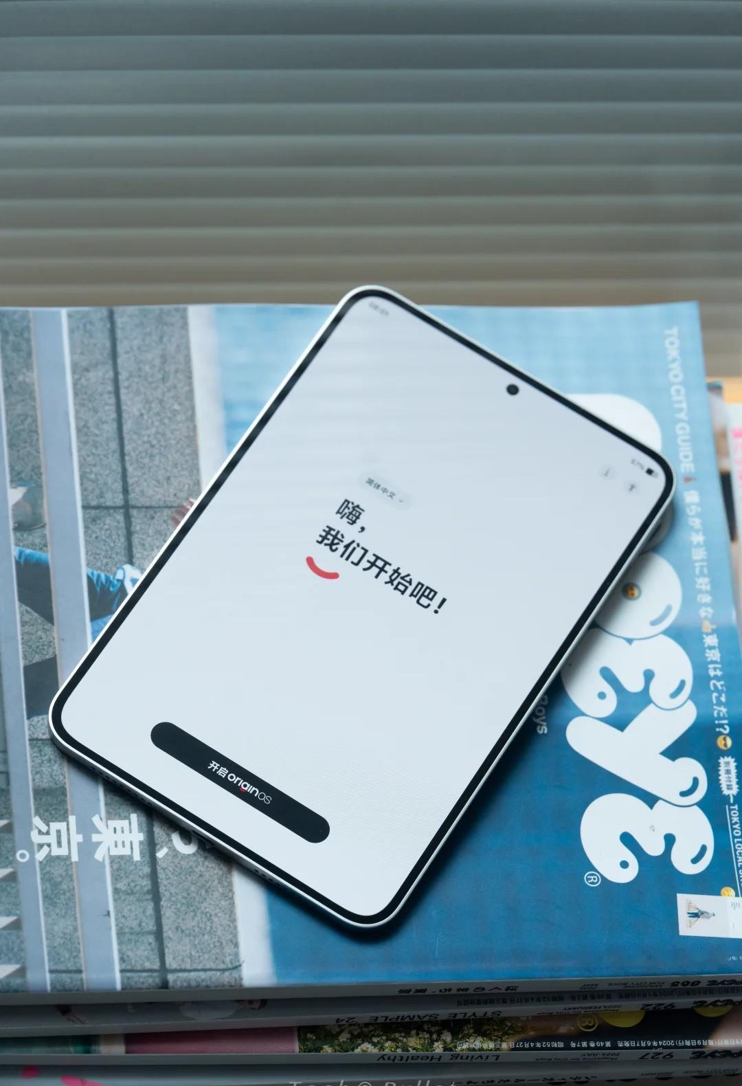超绝小平板，iQOO Pad Ultra 实拍
iQOOPadUltra