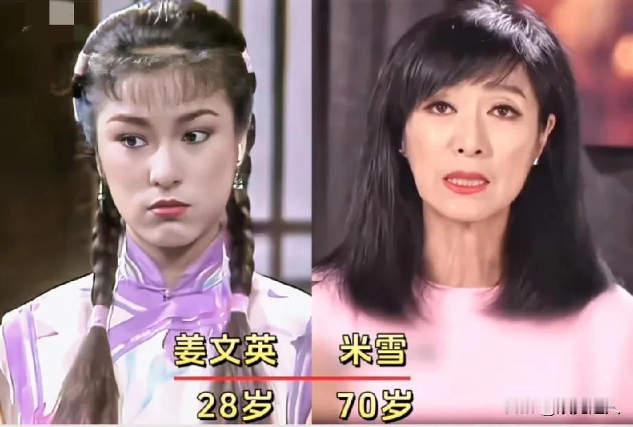 《再向虎山行》时隔42年后演员今昔变化！