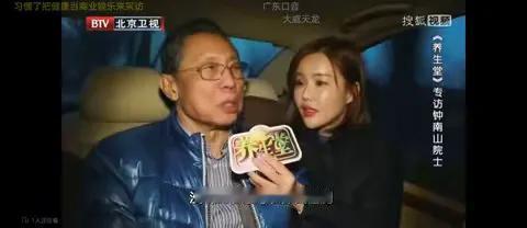 致敬医学界英雄！电视上钟教授在接受记者的健康知识采访，女记者离钟教授这么近，使教