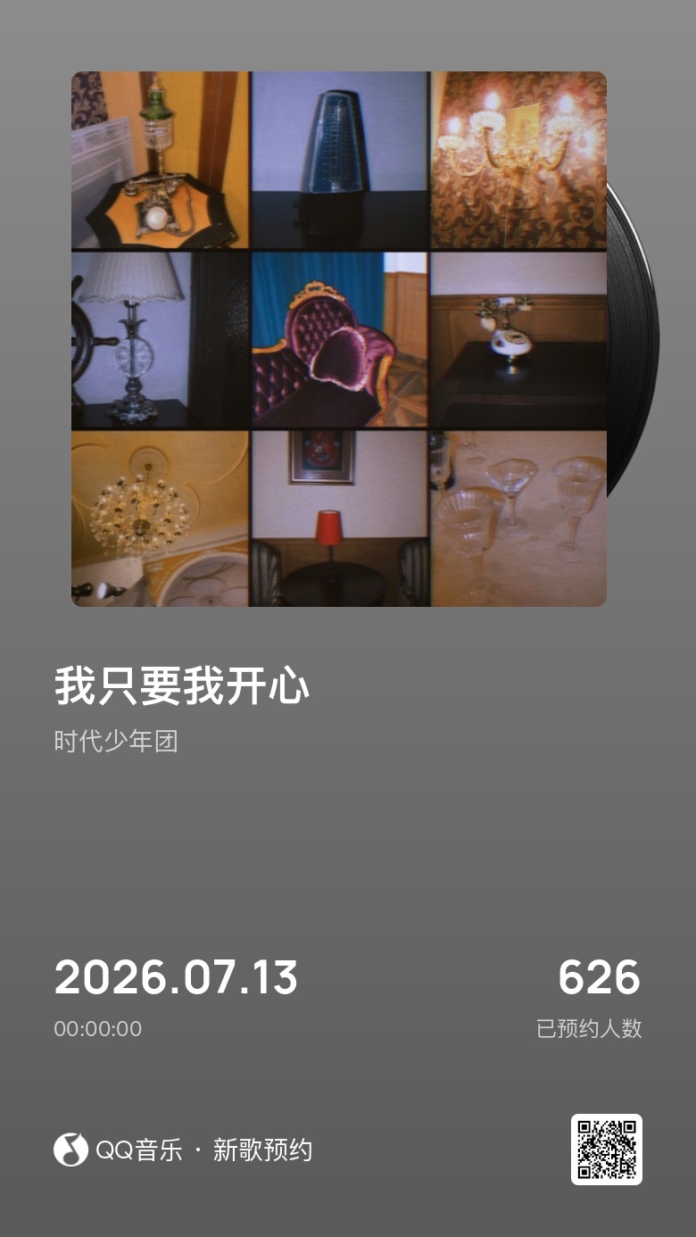 分享图片 
