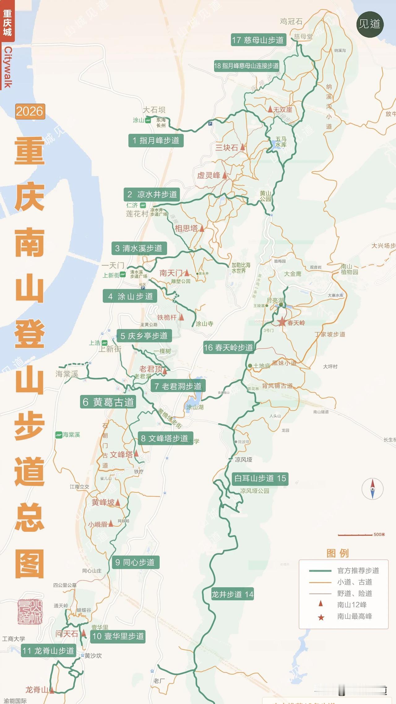 登山步道总图。
·1.指月峰步道4.2km。
·2.凉水井步道(莲花山)2.5k