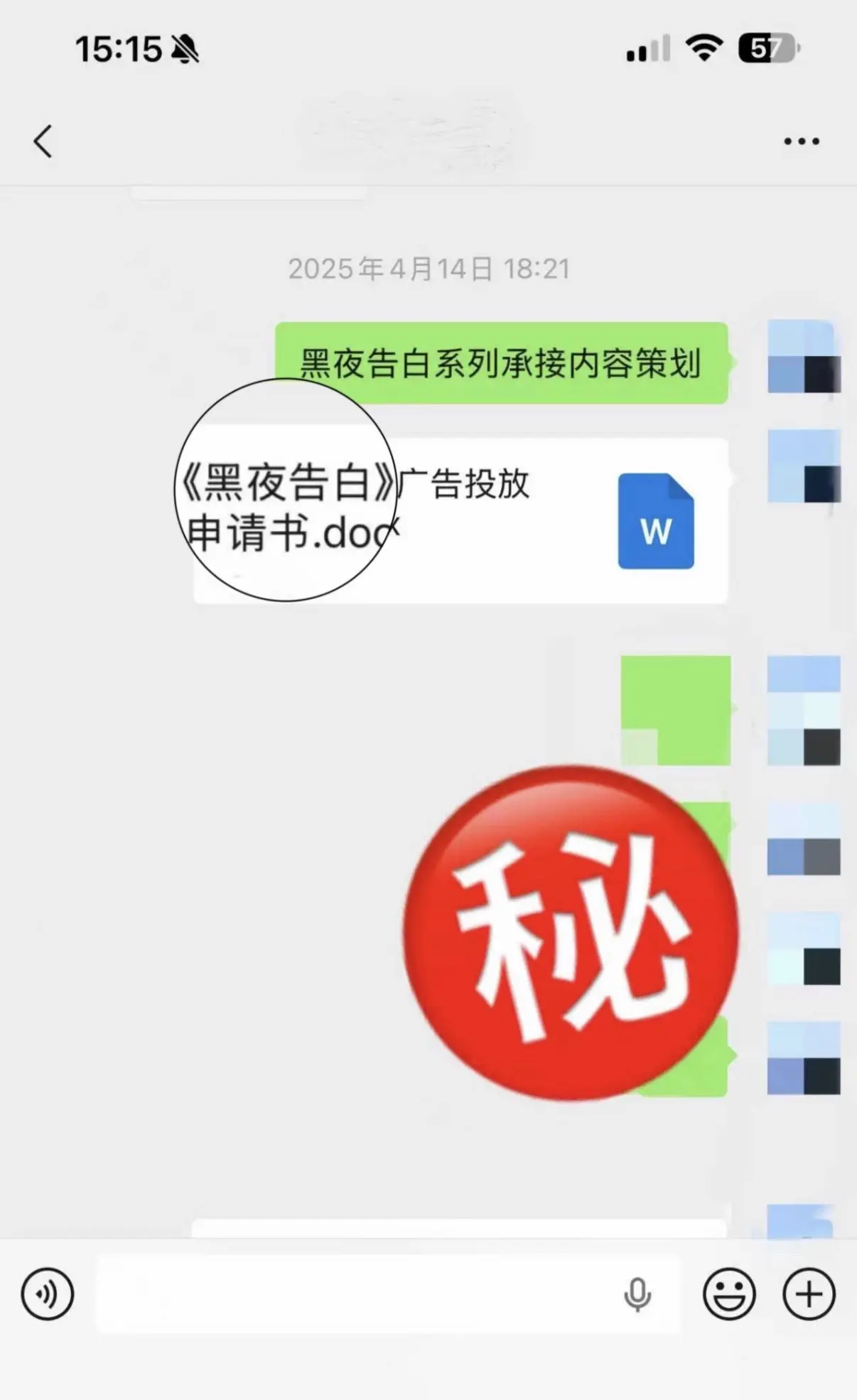 好努力的南孚
