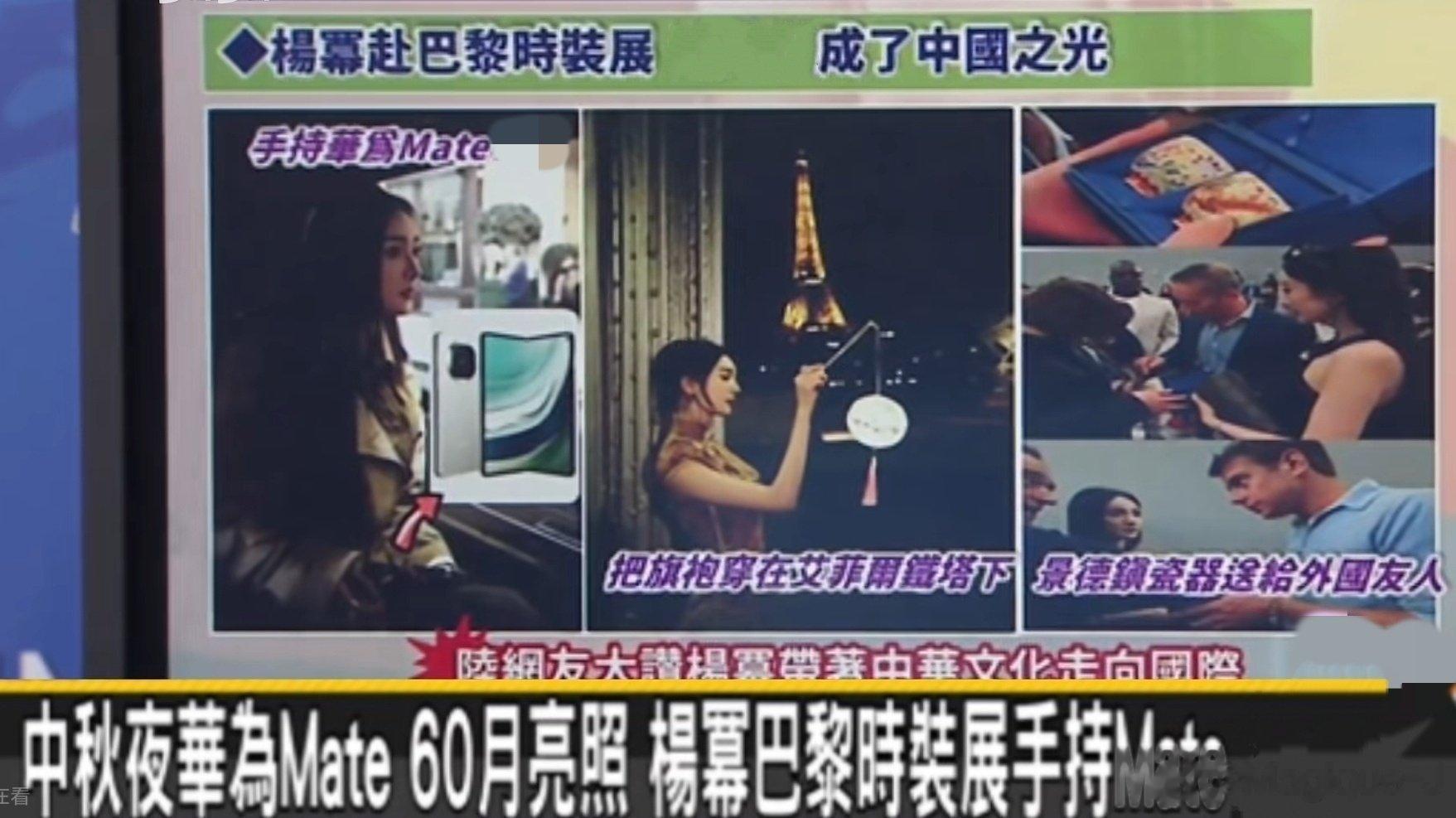 #杨幂最出圈血脉觉醒推荐官#用自己的影响力去发扬她爱的值得骄傲的中国文化，一直都