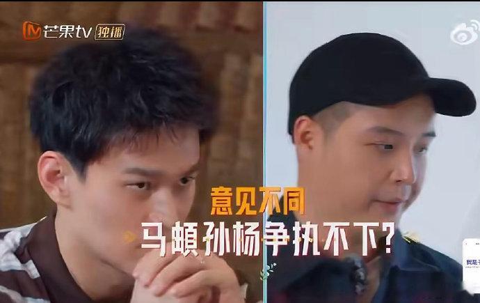 孙杨马頔吵架片段被删孙杨马頔争吵片段被删 孙杨马頔争吵片段被删，啥意思啊预告都有