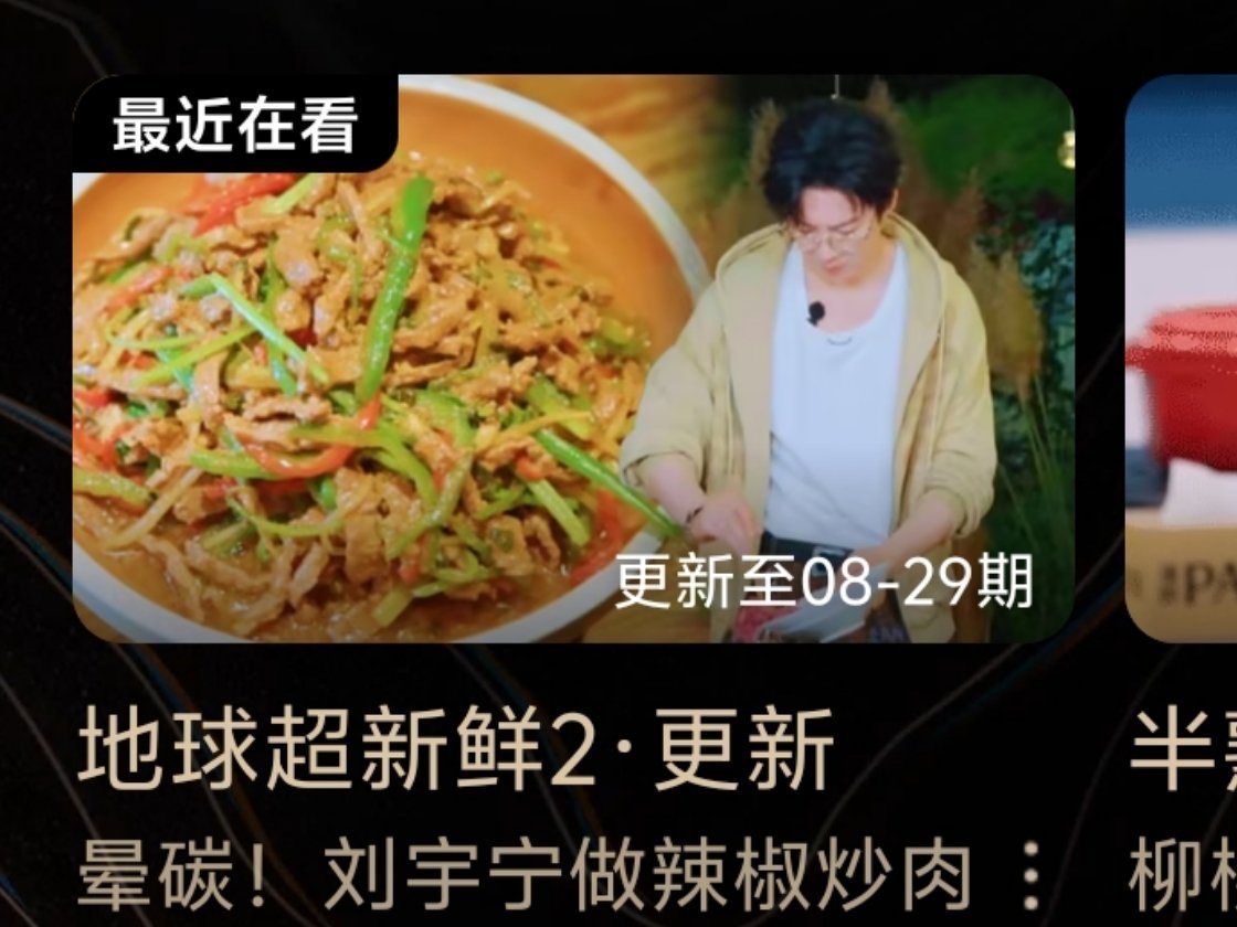 一边卖菜一边卖肉 ​​​