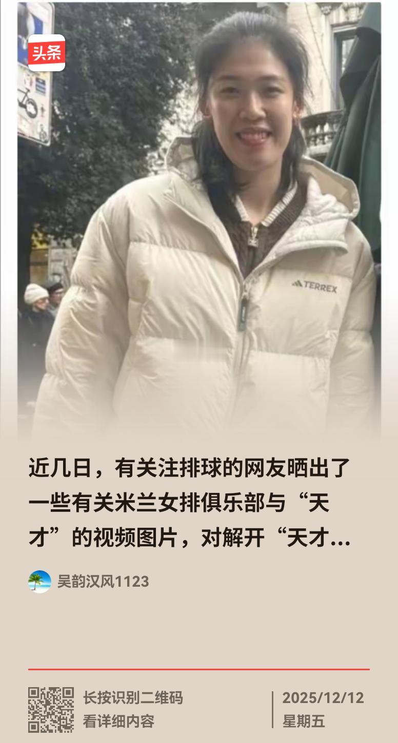 李盈莹一锤定音，中国女排才险胜美国队那场球，第四局18比20落后时，她连得5分直