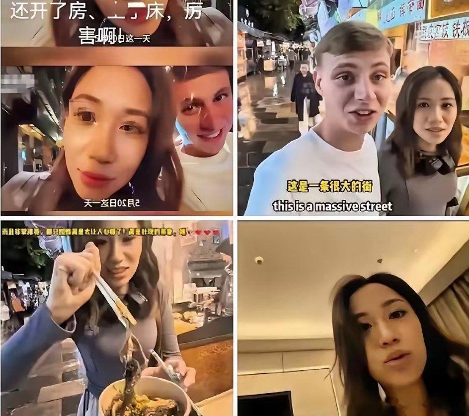 某英国博主5月20日来到西安，用几串麻辣烫就钓上个女孩，当晚酒店开房，据说房费是