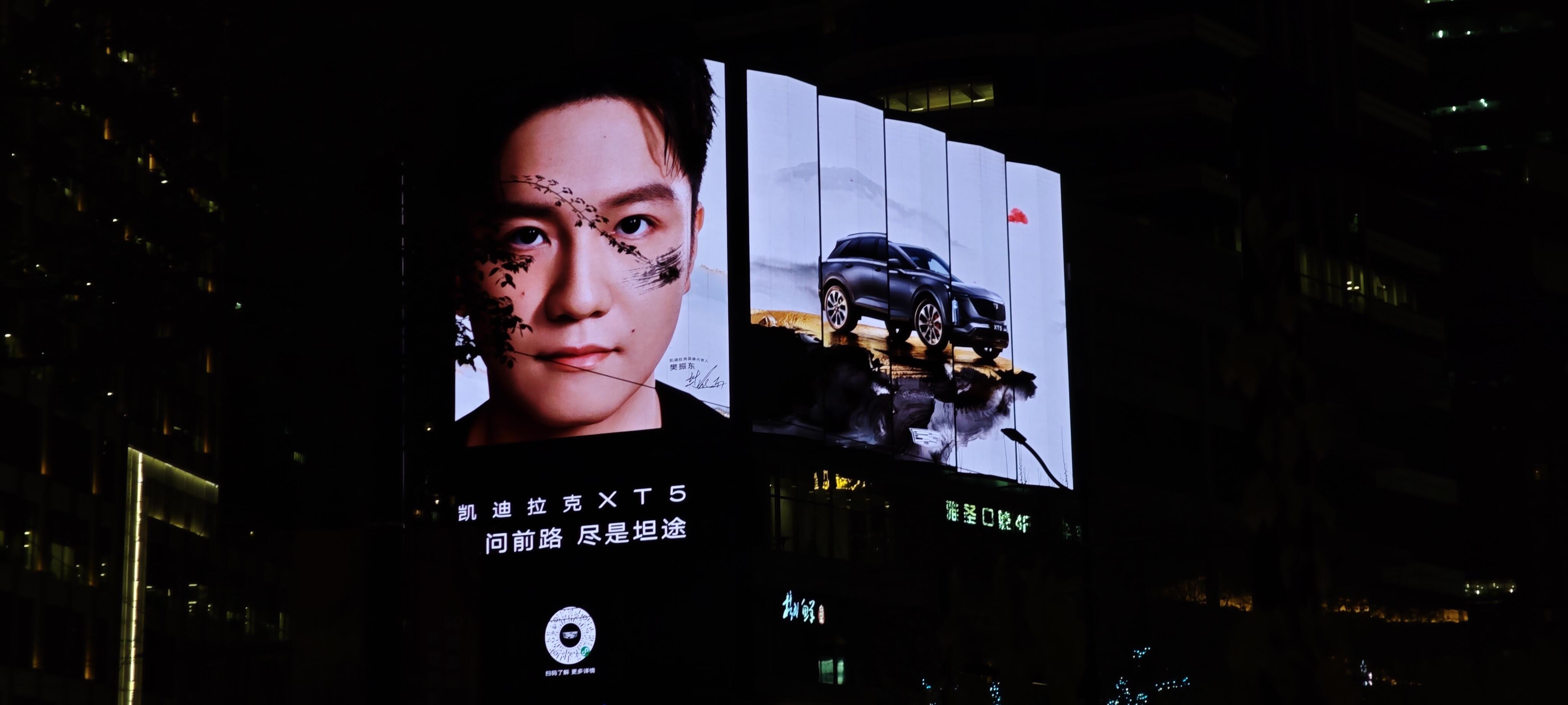 凯子让我看到了“夜空中最亮的星” 