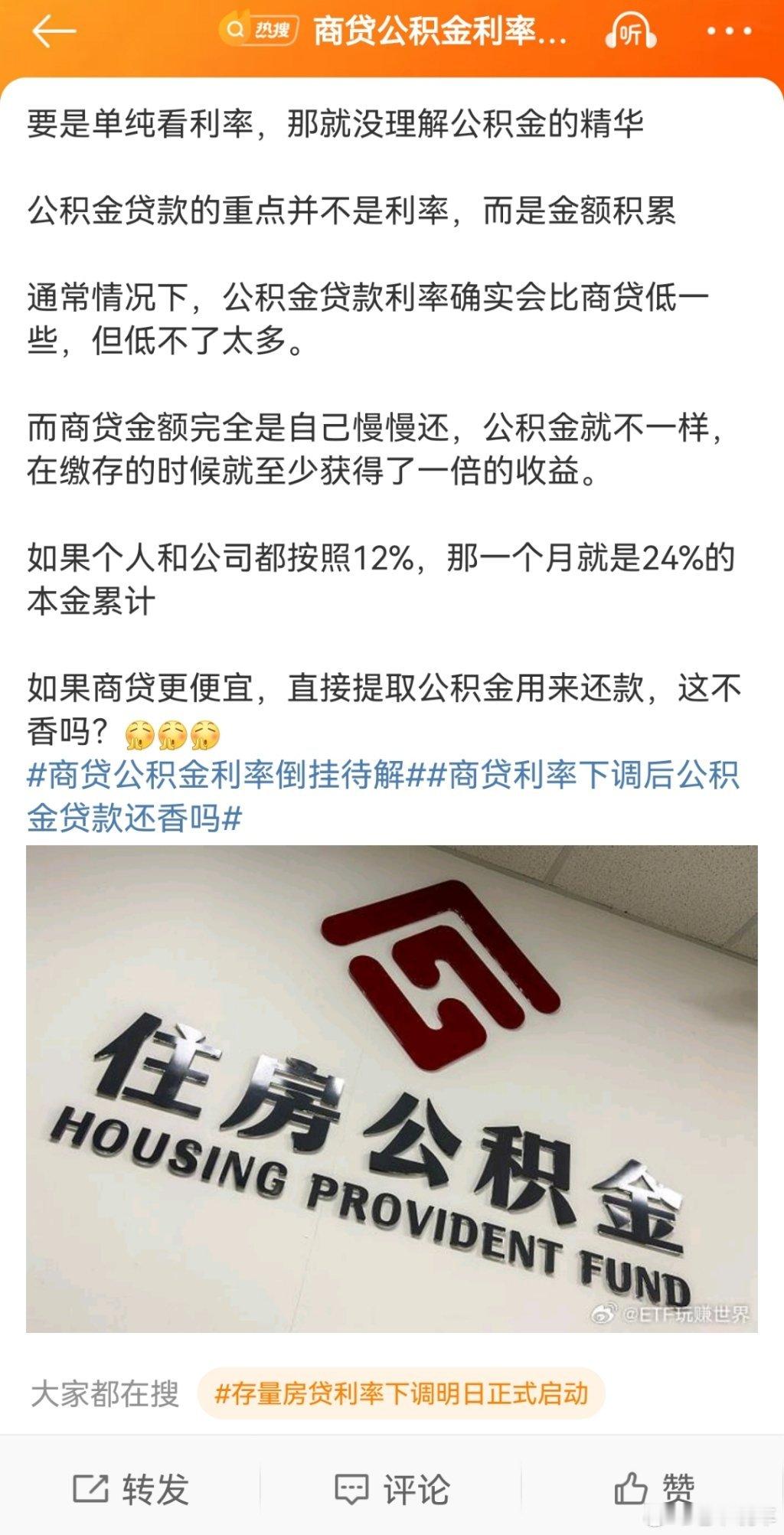 这人表述不太对吧，所谓的一倍的收益，实际也是打工人收入的一部分，并不是凭空多出来