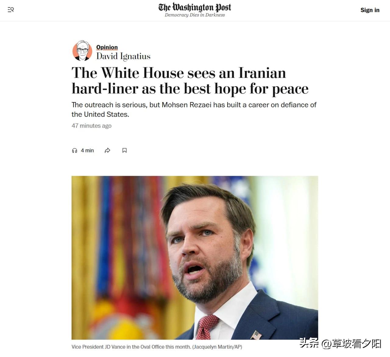 美国副总统万斯近期迈出不同寻常的一步，致信伊朗最高国家安全委员会秘书穆赫辛·雷扎