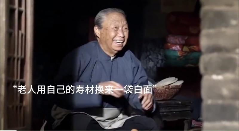 《拽面》

看到大家都记得今天这个特殊的日子，我就放心了！

1月8日，是我们敬