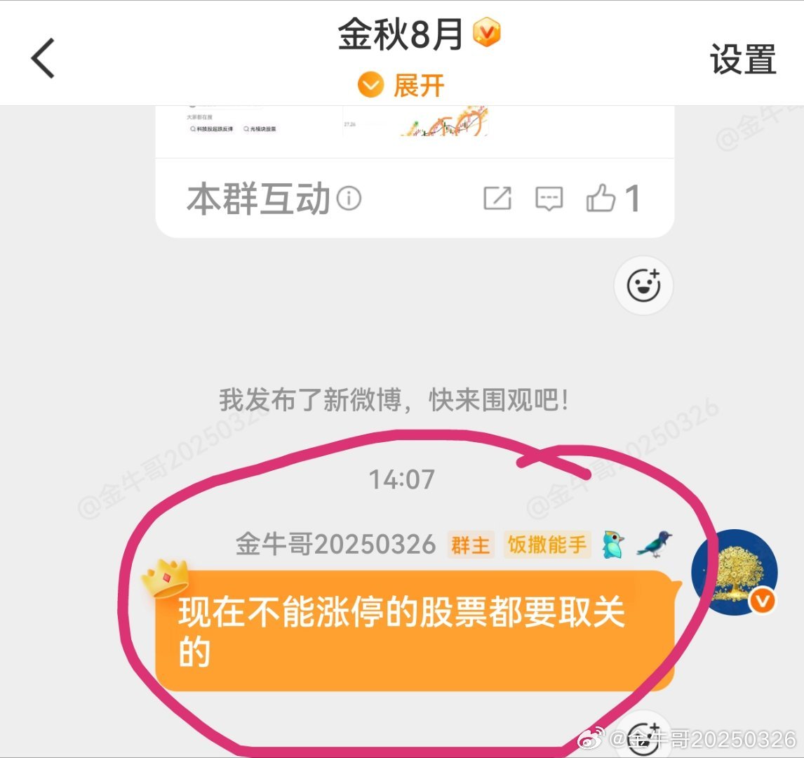 科技开始分歧 后排开板掉队 