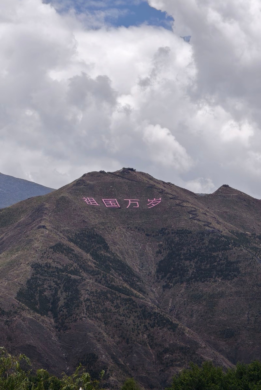 早安中国🇨🇳 