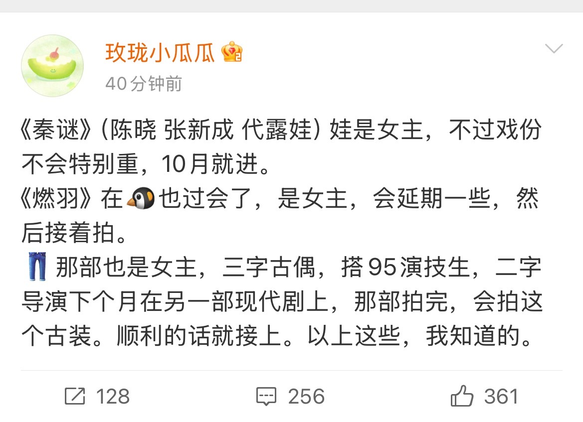 代露娃咋那么多资源啊  ～ ​​​