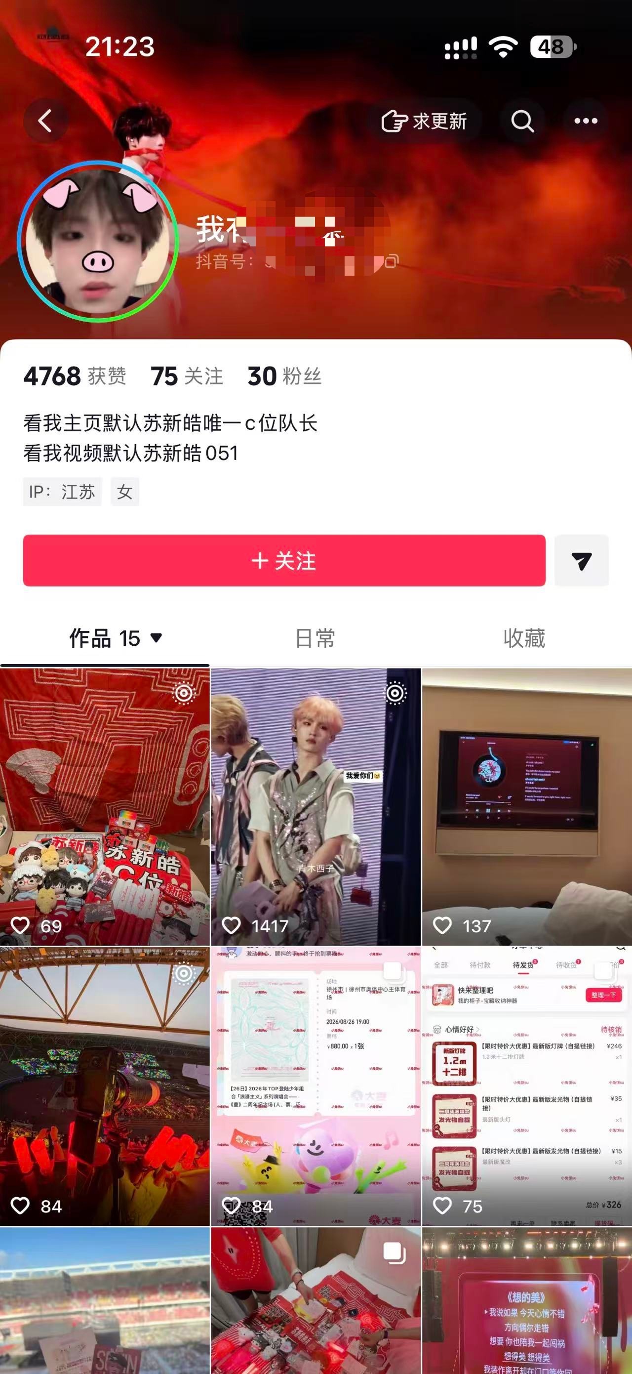 盘点那些该被载入史册的神级转场不知道有多少铲毛在入坑前都说过这句话（其实我也说过