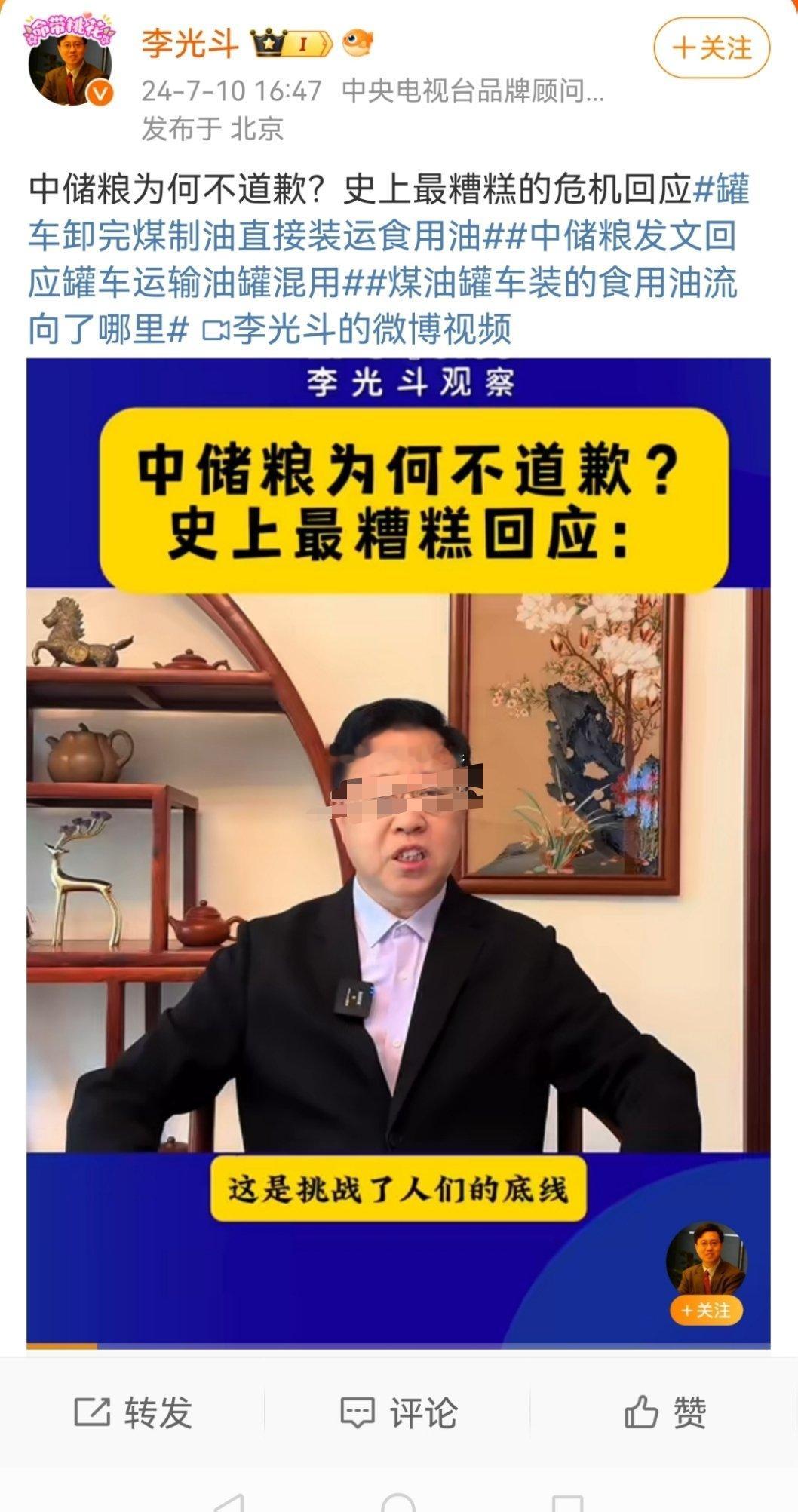 这车翻的，连尸体都找不到了[笑cry] ​​​