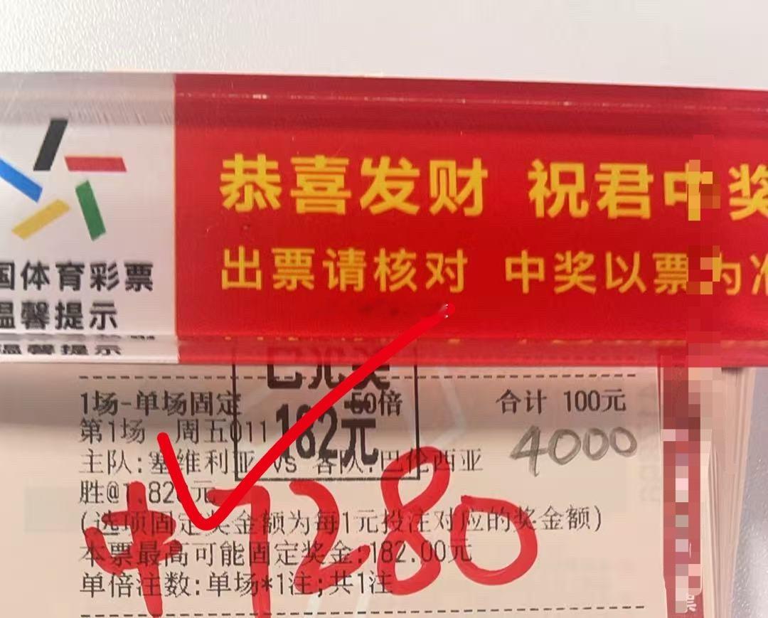 无敌单关 塞尔维亚[给力][给力][给力][给力] ​​​