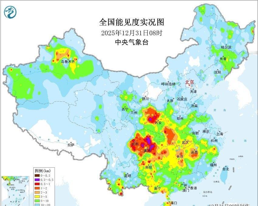 【雾和霾】从今晨因为有降水，四川盆地、陕甘宁部分地区能见度不足1公里，具体甚至不