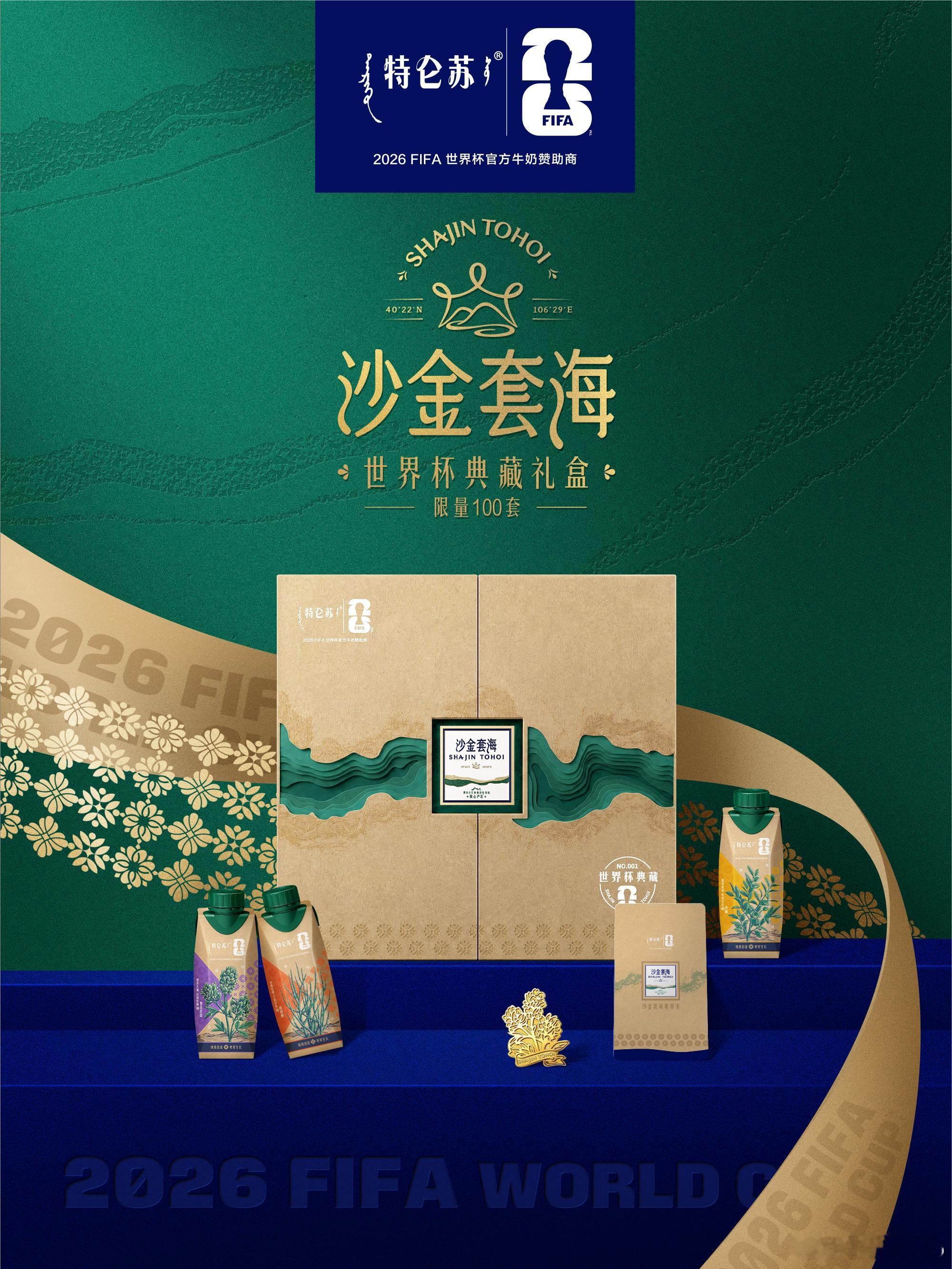 要想在世界杯上赢得冠军，稳固的防守是重中之重。4年前的世界杯决赛，正是大马丁在比
