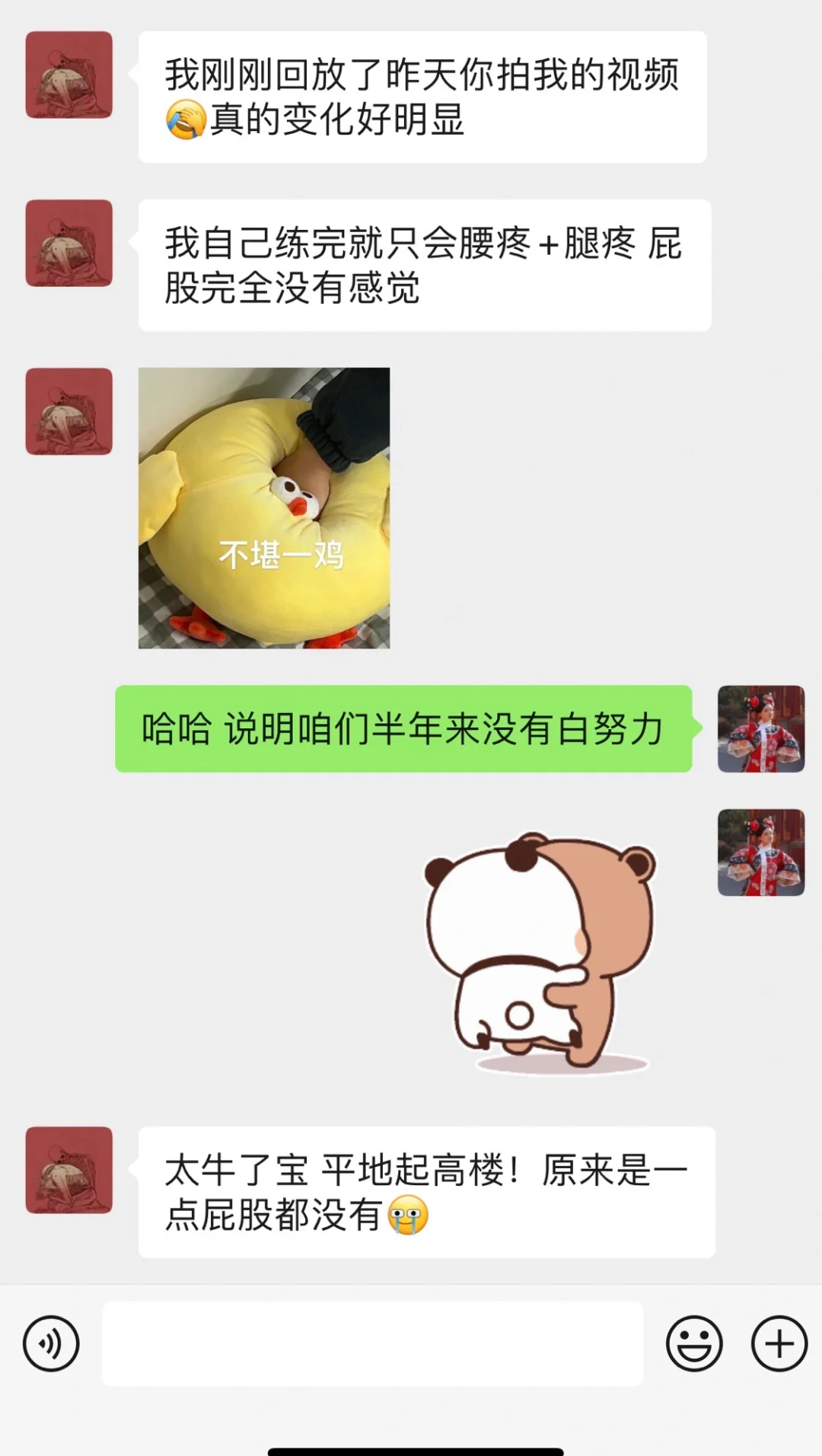 一个简单的反馈🙋🙋