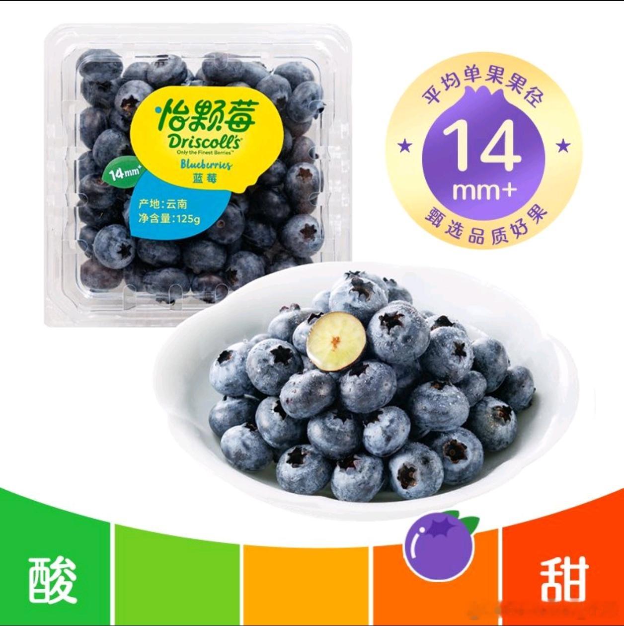 经常吃蓝莓的话，应该都避不开了。这玩意有点奇怪，就是所谓“怡颗莓”外国品牌，产品