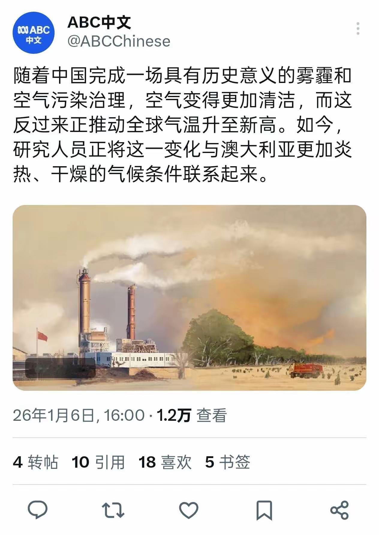 中国人醒醒吧，还要听老外怎么说妄想老外喜欢你，就是痴心妄想！以前说中国空气不好有