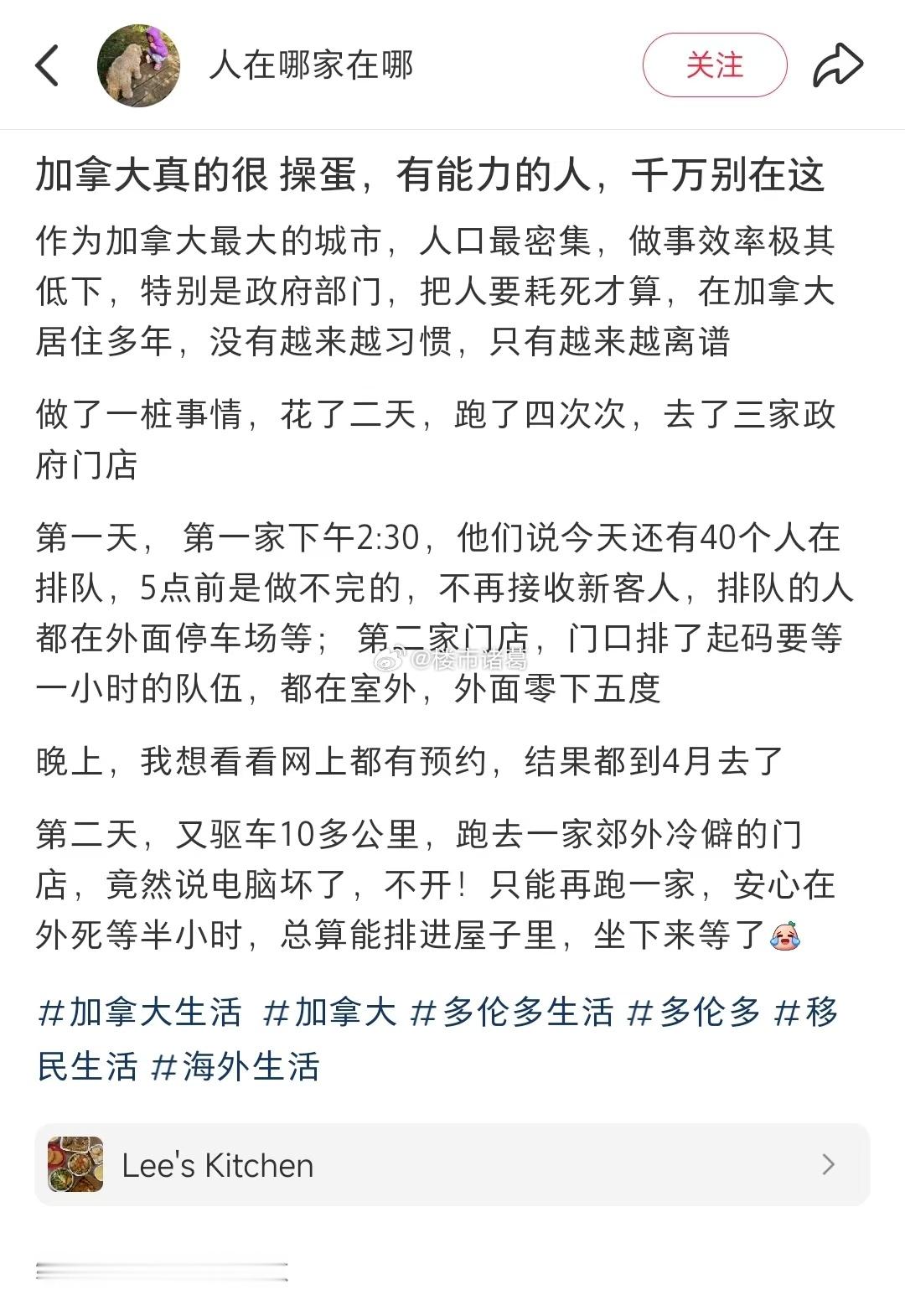 国外的月亮从来不会更圆，只是焦虑的人总爱眺望远方~ ​​​