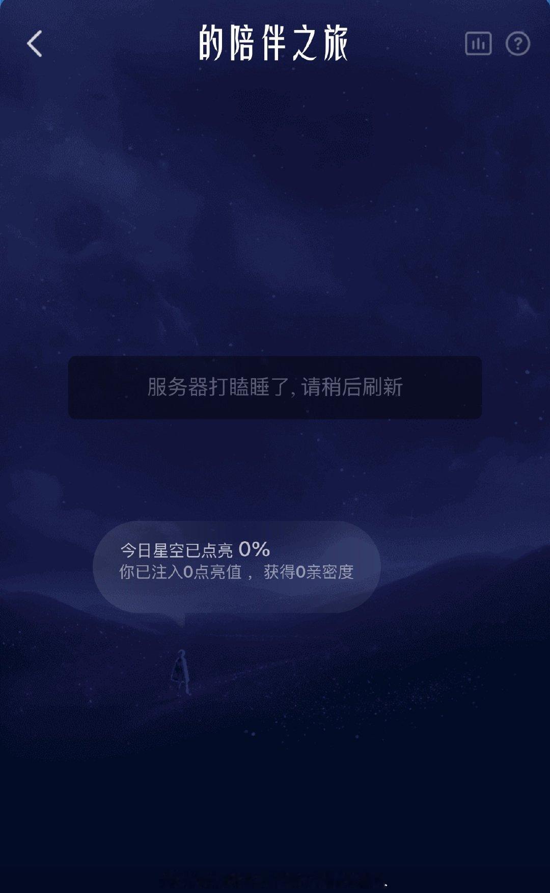 这啥阴。 