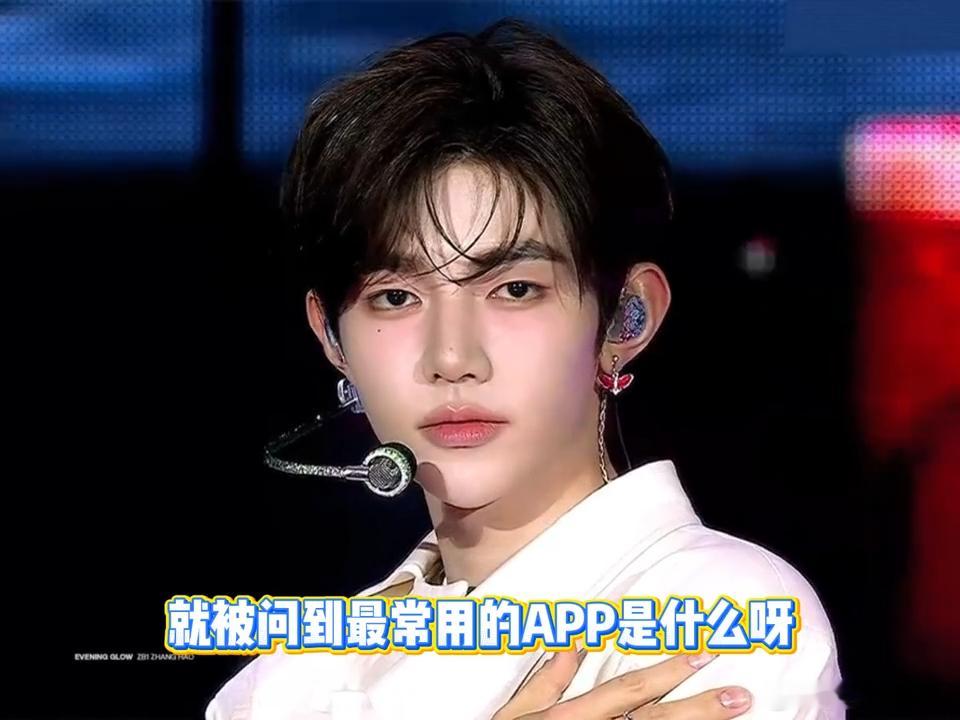 章昊也看女频短剧 万万没料到章昊私下追女频短剧，追剧口味高度一致，都是听花岛忠实