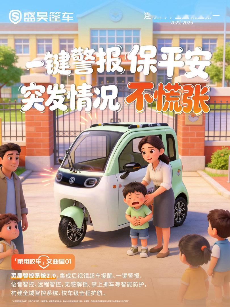 那些可以说是时代眼泪的东西忆童年小黄帽，满是怀旧回忆。从小黄帽到小黄车，盛昊家用