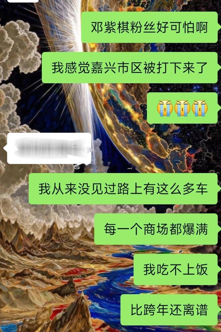 孩子吓哭了 
