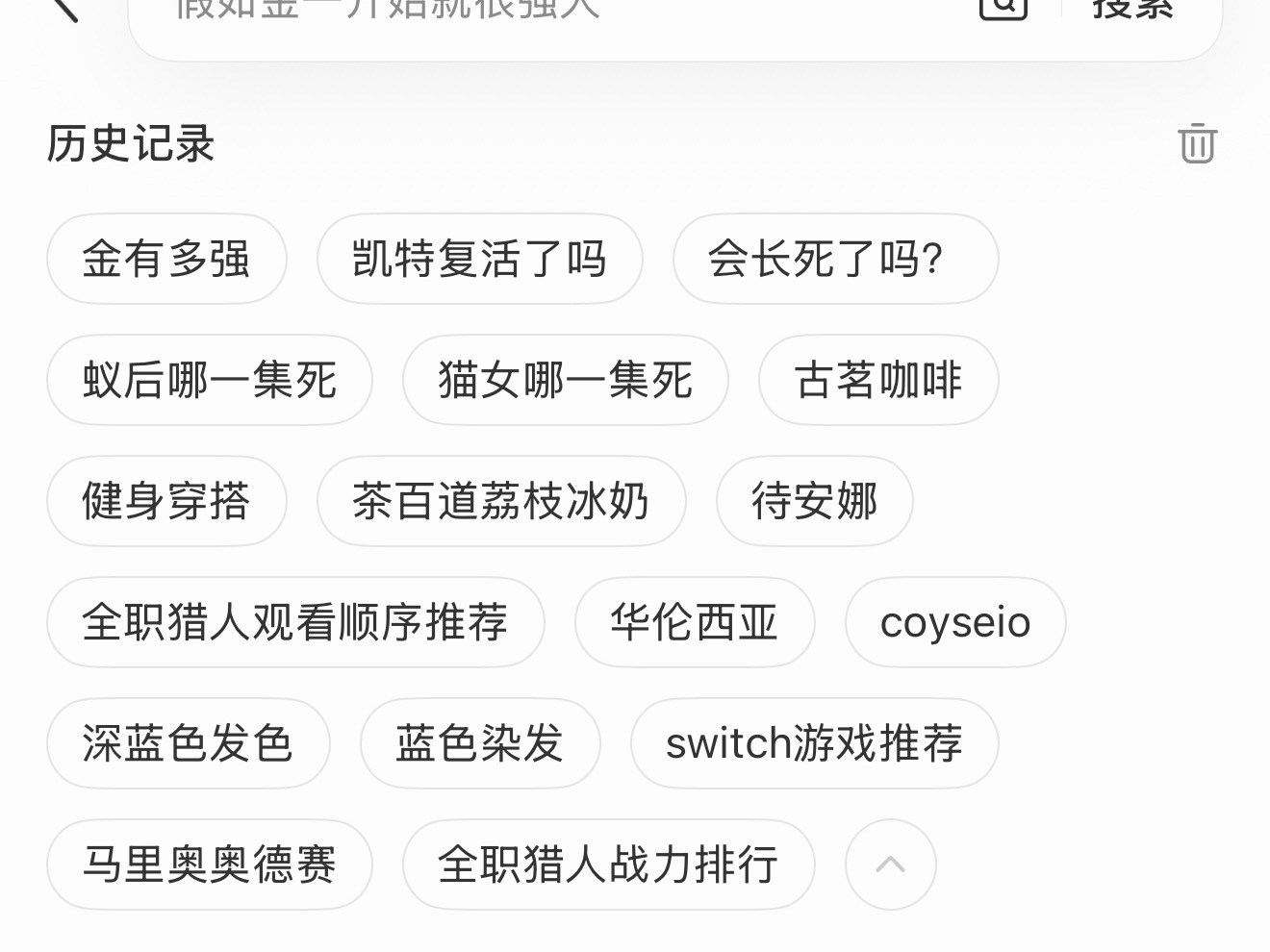后悔在日本玩的时候没买个手办 
