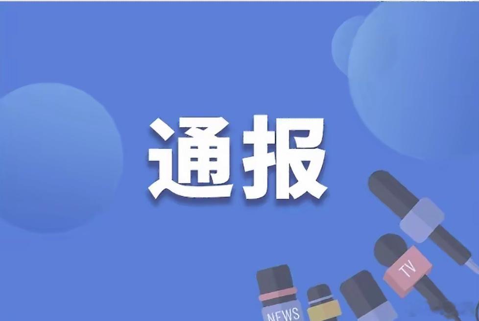 一个派出所副所长，亲手将含有依托咪酯的电子烟交给社会人员，再由社会人员诱骗六名未