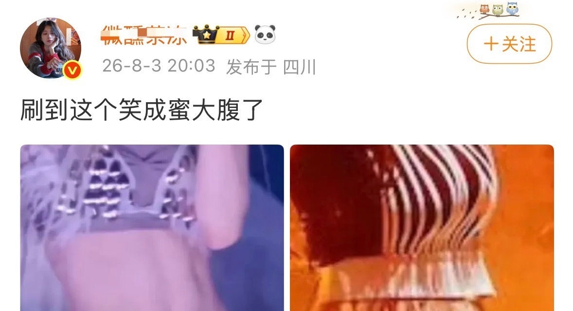 刷到这个我笑成裘千尺了 