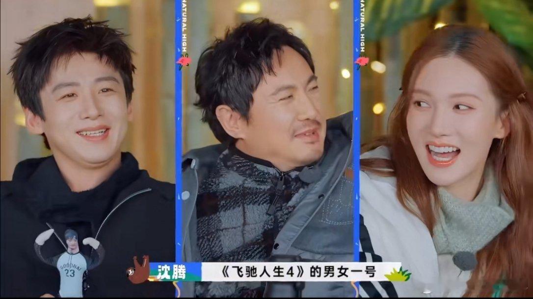 金晨预定飞驰人生4女一号现在就出发的这几位，是不是只有金晨白敬亭没演过《飞驰人生