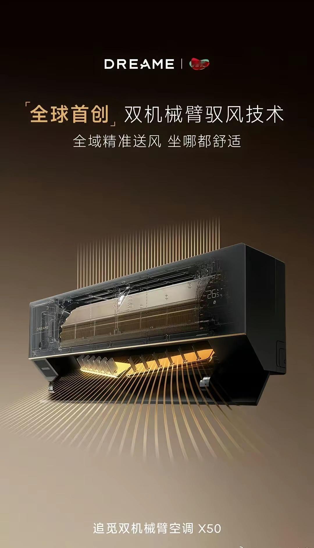 如果你很有钱，一定要花出去的话，会不会买追觅产品尝鲜？